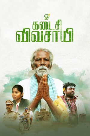 Kadaisi Vivasayi's poster