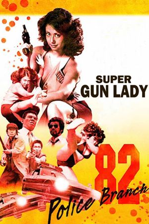 Sûpâ gun redei Wani Bunsho's poster