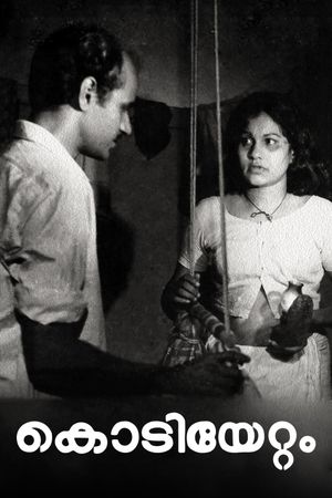 Kodiyettam's poster