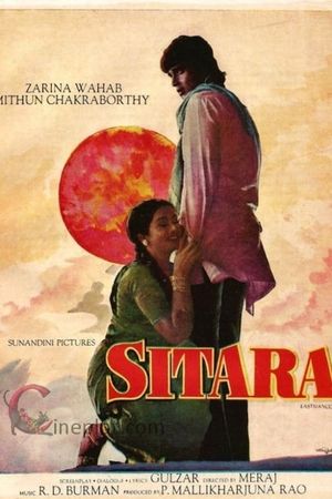 Sitara's poster