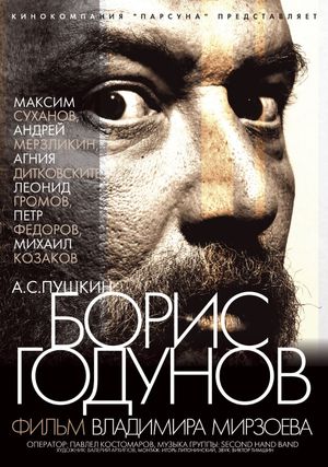 Boris Godunov's poster