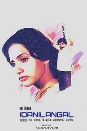 Idanilangal's poster