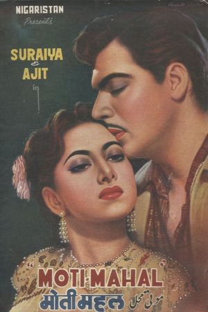 Moti Mahal's poster