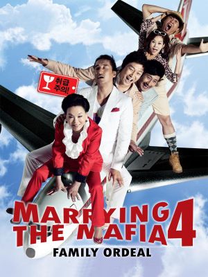 Marrying the Mafia 4: Family Ordeal's poster