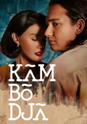 Kambodja's poster