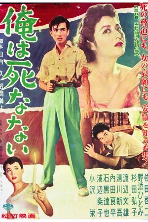 Ore wa shinanai's poster