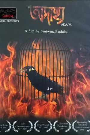 The Flight's poster