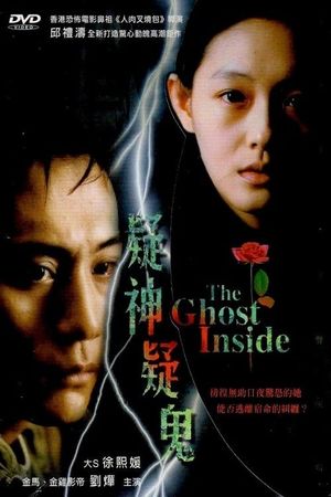 The Ghost Inside's poster