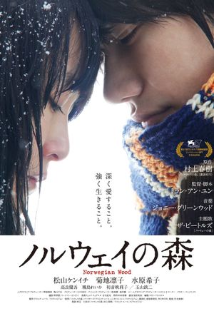 Norwegian Wood's poster