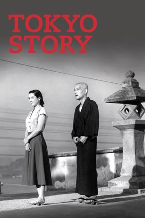 Tokyo Story's poster