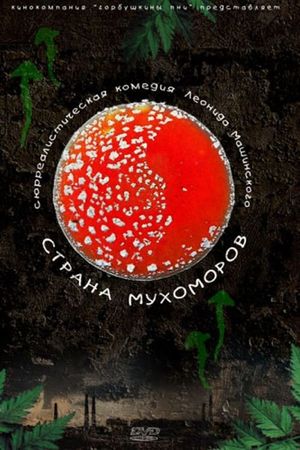 The Land of Fly-Agarics's poster image