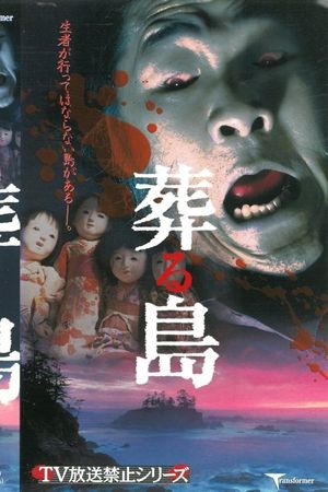 TV Broadcast Prohibited Series: Burial Island's poster