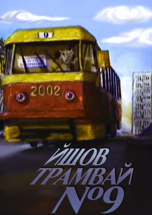 The Tram #9 Was Going's poster