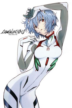 Evangelion: 3.0+1.01 Thrice Upon a Time's poster