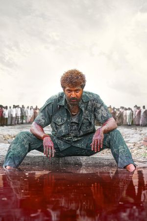 Vanangaan's poster