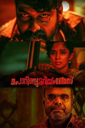 Porinju Mariyam Jose's poster