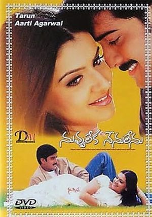 Nuvvu Leka Nenu Lenu's poster