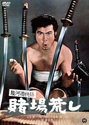 Suruga yûkyôden: Toba arashi's poster