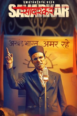 Swatantrya Veer Savarkar's poster