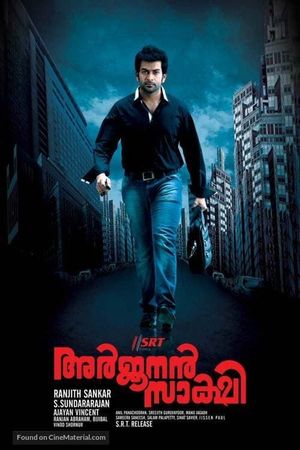 Arjunan Saakshi's poster
