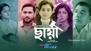Chhaya's poster
