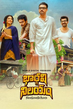 Neelavelicham's poster
