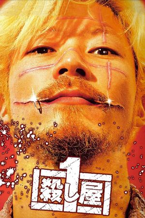 Ichi the Killer's poster