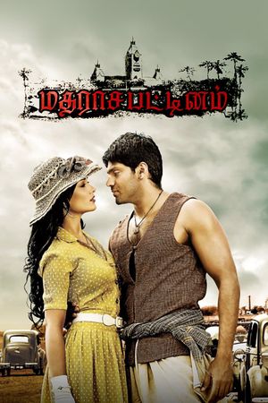 Madrasapattinam's poster
