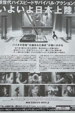 Resident Evil's poster
