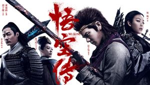 Immortal Demon Slayer's poster