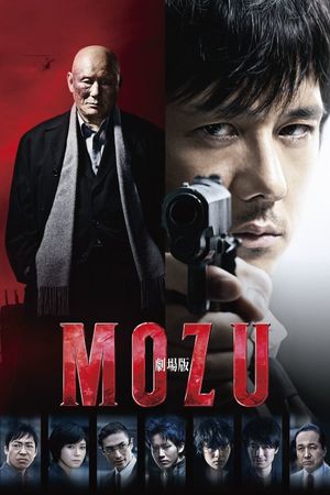 Mozu the Movie's poster