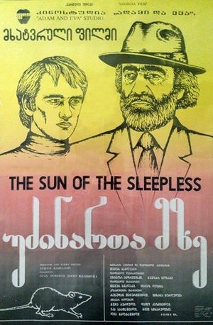Sun of the Sleepless's poster