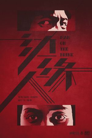 Man on the Brink's poster