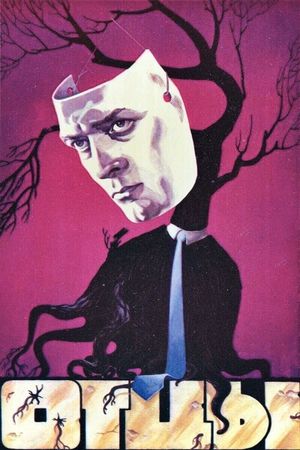 Ottsy's poster