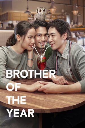 Brother of the Year's poster