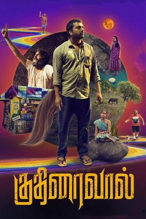 Kuthiraivaal's poster