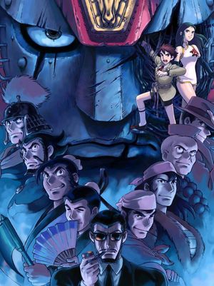 Giant Robo: The Day the Earth Stood Still's poster