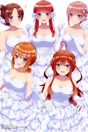 The Quintessential Quintuplets Movie's poster