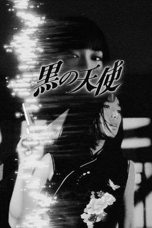 Black Angel Vol. 1's poster