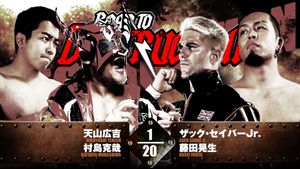 NJPW Road to Destruction 2024: Day 3's poster