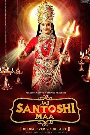 Jai Santoshi Maa's poster