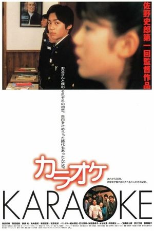 Karaoke's poster
