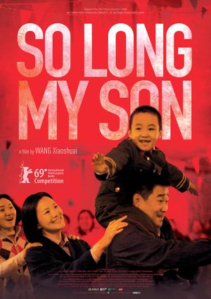 So Long, My Son's poster