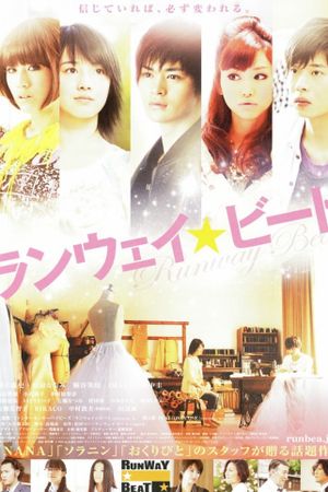 Runway Beat's poster