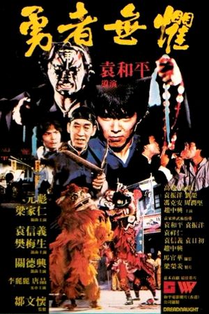 Dreadnaught's poster