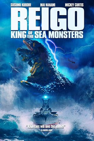 Reigo: The Deep-Sea Monster vs. The Battleship Yamato's poster image