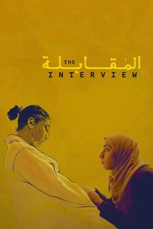 The Interview's poster