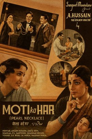 Moti Ka Haar's poster