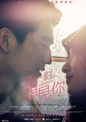 In My Heart's poster