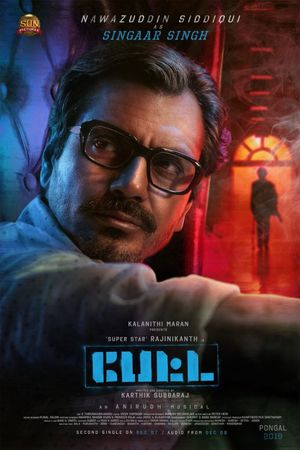 Petta's poster